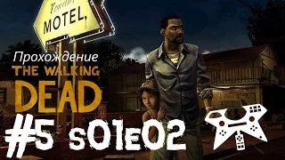 Прохождение The Walking Dead (Ходячие мертвецы) 1 сезон, 2 эпизод (s01e02) #5