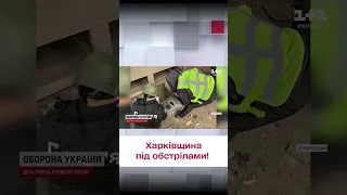 💥 Харківщина під обстрілами! Снаряди прилітають місцевим на подвір'я