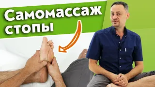 Как делать массаж стоп? / Почему массаж стопы очень важен?