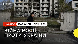 Робота Сил оборони на півдні та проросійські співи в Лаврі | 13 листопада