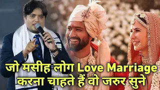 Those Christian who want to do love marriage Must Listen| Ankur Narula Ministries