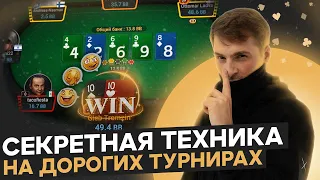 Турнир за $10300. Покер стрим Глеба Тремзина на SafePoker