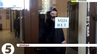 Бійці "ОПЛОТ" захопили Донецьку міськраду