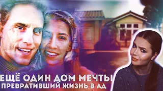 КЭТИ РОУ: Глупая месть // История Джерри и Дженис