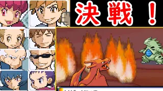 【後半】レッドはジムリーダー16人抜きできるのか？【ゆっくり実況】【ポケモンHGSS】