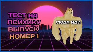 ЗАСМЕЯЛСЯ - ПОДПИСАЛСЯ, ЛУЧШИЕ СМЕШНЫЕ ВИДЕО, ВЫПУСК НОМЕР 1