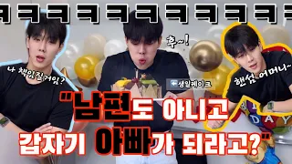 [셔누] 단 1초도 허투루 웃기는 레전드 생일 브이앱