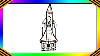 Как нарисовать пошагово Ракету на День Космонавтики,на 12 апреля/  Ракета Энергия Буран