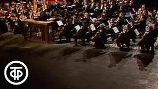 Д.Шостакович. Седьмая симфония (“Ленинградская”). Дирижер - Г.Рождественский (1985)