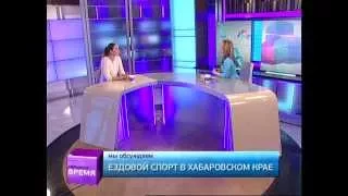 Свободное время 23/01/2015 Ездовой спорт в Хабаровском крае.  GuberniaTV