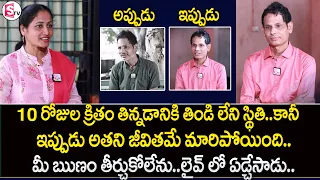 Beggar Pramod Sharma Lifestyle After 10 Days | Beggar Pramod Sharma Interview | SumanTV