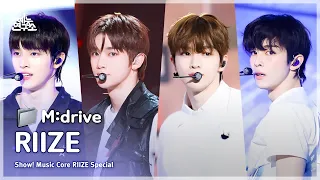 RIIZE.zip 📂 Get A Guitar부터 Impossible까지 | Show! MusicCore