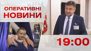 Оперативні новини Вінниці за 11 травня 2023 року, станом на 19:00