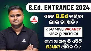 Odisha Bed Entrance Exam 2024 Preparation | BED Entrance Preparation Strategy