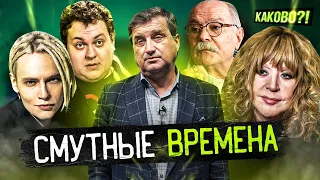 БЕСПОМОЩНЫЕ ЛЮДИ | ШАМАН ВАЛИТ | ПУГАЧЕВА ТРЕБУЕТ ИНОАГЕНТА | ХОВАНСКИЙ И СОБЧАК