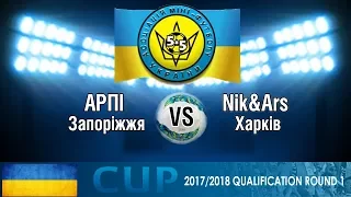 АРПІ Запоріжжя vs Nik&Ars Харків 1:2 (перша гра - 3:1)