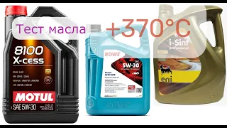 Жарим  Eni I-SINT PROFESSIONAL 5W-40, MOTUL 8100 X-CESS 5W-30 и Rowe Multi Synt DPF 5W-30