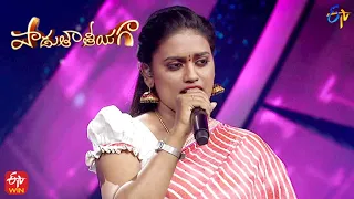 Magallu Utti Mayagallu Song | Gayatri Devi Performance | Padutha Theeyaga | 5th June 2022 | ETV