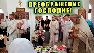 Освящение плодов на праздник Преображения Господня. Красивый колокольный звон после службы ⛪