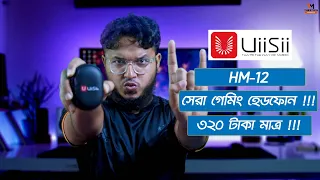 UiiSii hm12/13 review। best budget earphone under 300 taka! কৈ মাছের প্রাণ? | by Tube Tech Master