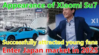 Appearance of Xiaomi Su7! Successfully attracted young fans! Enter Japan market in 2025