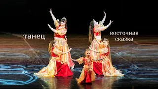 Восточная Сказка Bellydance студия танца Divadance