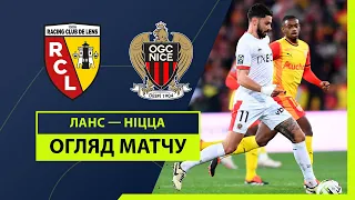 Lens — Nice | Highlights | Matchday 26 | Football | Championship of France | League 1