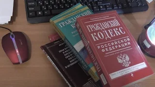 ГК РФ, Статья 55, Представительства и филиалы юридического лица, Гражданский Кодекс Российской Федер