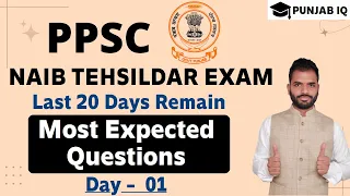 DAY - 01 FOR PPSC NAIB TEHSILDAR EXAM 2023 || PUNJAB NAIB TEHSILDAR || PUNJAB IQ