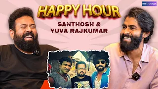 Interview: Happy Hour With Yuva Rajkumar & Santhosh Ananddram  | Yuva | MetroSaga