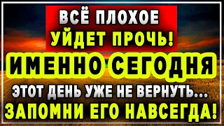 ❗ПОТОМ НЕ ЖАЛЕЙ ЕСЛИ ПРОПУСТИШЬ....Включи тихонько эту молитву и вашим врагам придётся не сладко!