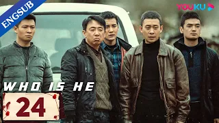 [Who is He] EP24 | Police Officer Finds the Serial Killer after 8 Years | Zhang Yi/Chen Yusi | YOUKU