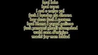 spoo pow jamais nkon 3abad with lyrics