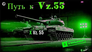 ПРОКАЧКА НОВЫХ ЧЕШСКИХ ТТ |  Vz. 44-1 | TNH 105/1000