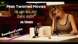 Top 10 Best Mind Twisting Sci-Fi Movies | All time hits in Hindi | Part 2