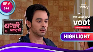 Thapki Pyar Ki | थपकी प्यार की | Thapki And Bihaan's Romance Takes A Step Forward