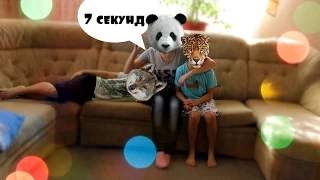 7 SECONDS CHALLENGE // 7 СЕКУНД