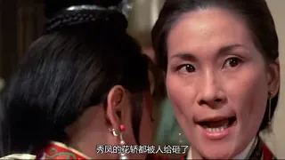Shadow Girl 1971 Chinese invisible woman