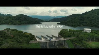 獨家空拍鯉魚潭水庫 乾涸到溢流 震撼對比曝光