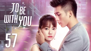 [To Be With You] ENG SUB EP 57 | Business Romance | KUKAN Drama