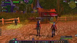 World of Warcraft, Burning Crusade, Classic, втроем, друид, шаман, вар, №2