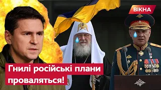 Це БАЗА! Подоляк відповів ОСОБИСТО ПУТІНУ щодо "ПЕРЕМИР'Я" на Різдво