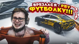 ВРЕЗАЛСЯ - РВУ ФУТБОЛКУ! САМЫЙ ЖЕСТКИЙ ЧЕЛЛЕНДЖ! ПРОЕХАТЬ БЕЗ АВАРИЙ! (GTA 5 RP)