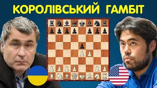 ВИРІШАЛЬНИЙ МАТЧ Василь ІВАНЧУК – Хікару НАКАМУРА | Шахи Для Всіх