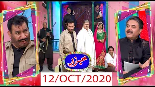 Khabarzar with Aftab Iqbal Latest Episode 80 | 12 October 2020