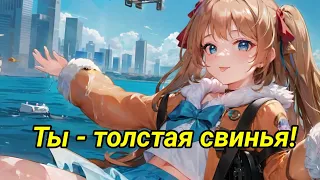 Нейро~сама унижает свою мать на стриме... [#neurosama #anny]