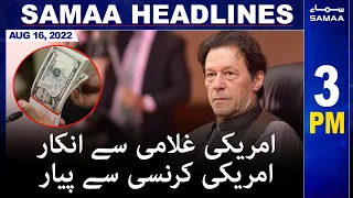 Samaa News Headlines | 3pm | 16 August 2022