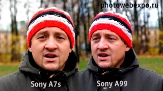 Sony A7s. Лучше чем нужно. Тест