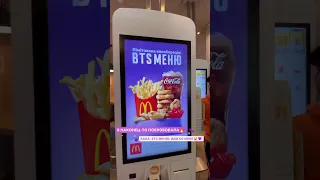 TikTok: BTS MEAL💜🙀