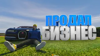 ПРОДАЛ ВСЕ ИМУЩЕСТВО НА GTA 5 RP | ЗАНОСЫ В КАЗИНО НА ГТА 5 РП | ПУТЬ В ФОРБС НА ГТА 5 РП (BURTON)